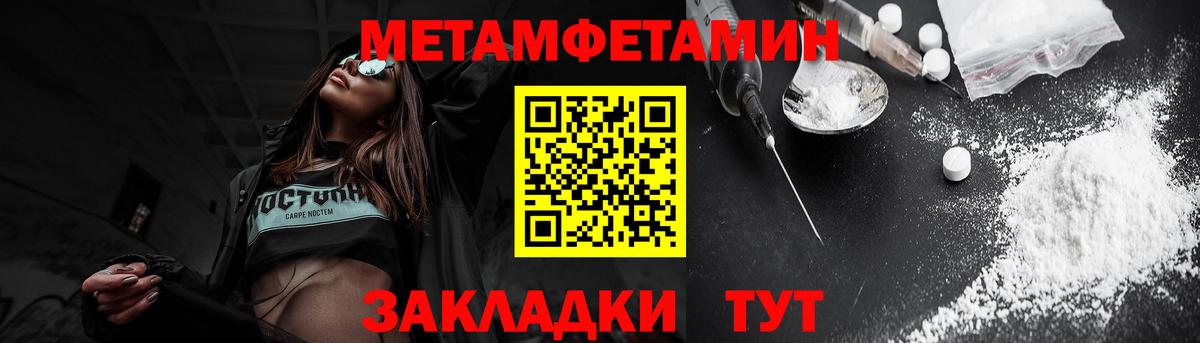 Amphetamine Premium Боровичи