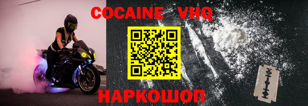 Каннабис Боровичи