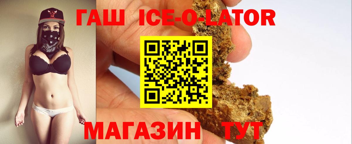 Боровичи  ГАШИШ  Вход с VPN  Мефедрон кристаллы  МАРИХУАНА 