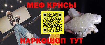 ГАЛЛЮЦИНОГЕННЫЕ ГРИБЫ Волжский