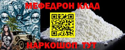 первитин Волжск