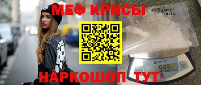 круглые Волгодонск