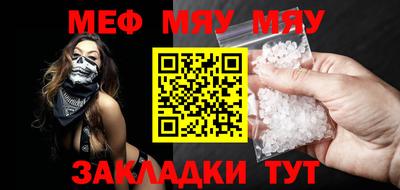 первитин Волжск