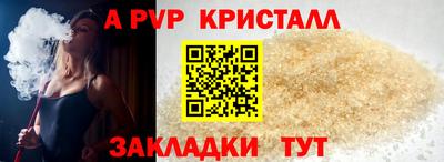 первитин Волжск