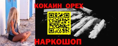 круглые Волгодонск