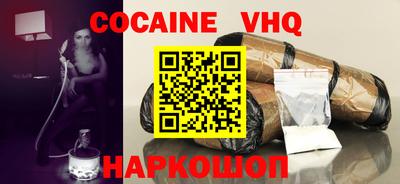 круглые Волгодонск