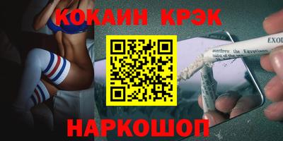 ГАЛЛЮЦИНОГЕННЫЕ ГРИБЫ Волжский