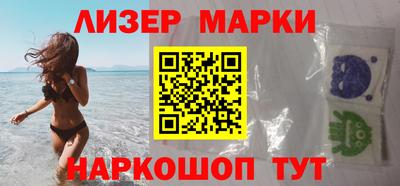 ГАЛЛЮЦИНОГЕННЫЕ ГРИБЫ Волжский