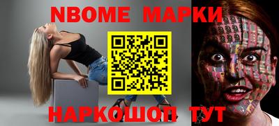 ГАЛЛЮЦИНОГЕННЫЕ ГРИБЫ Волжский