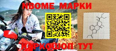первитин Волжск