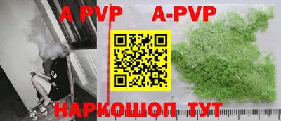 первитин Волжск