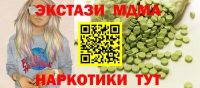 первитин Волжск