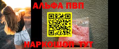 ГАЛЛЮЦИНОГЕННЫЕ ГРИБЫ Волжский