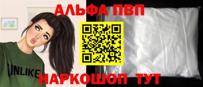 круглые Волгодонск