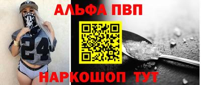 круглые Волгодонск