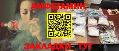 круглые Волгодонск