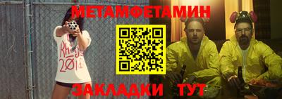 круглые Волгодонск