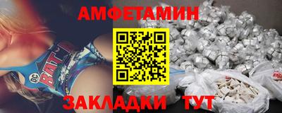 ГАЛЛЮЦИНОГЕННЫЕ ГРИБЫ Волжский