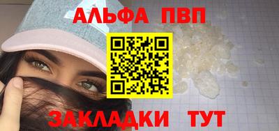 круглые Волгодонск