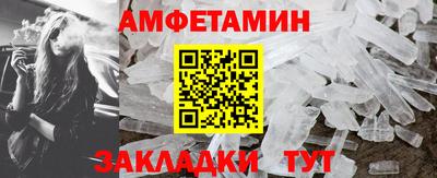 первитин Волжск