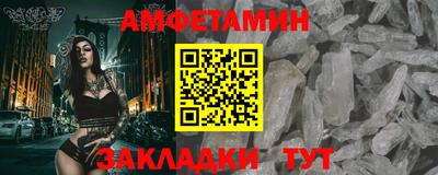 круглые Волгодонск