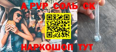 круглые Волгодонск