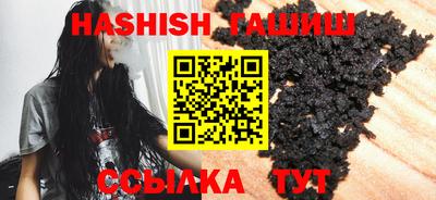ГАЛЛЮЦИНОГЕННЫЕ ГРИБЫ Волжский