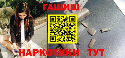 круглые Волгодонск