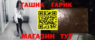 ГАЛЛЮЦИНОГЕННЫЕ ГРИБЫ Волжский
