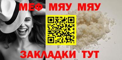 круглые Волгодонск