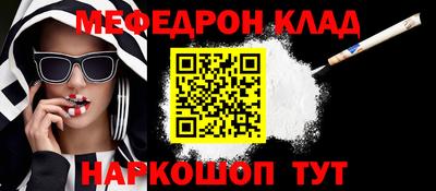первитин Волжск