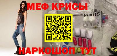 первитин Волжск