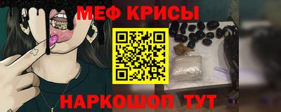 круглые Волгодонск