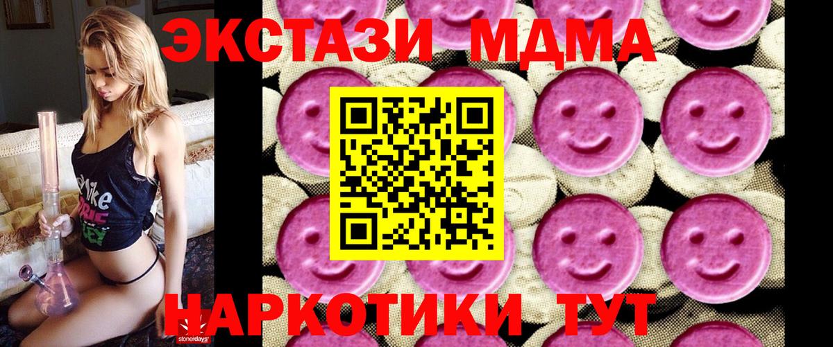 MDMA VHQ Боровичи