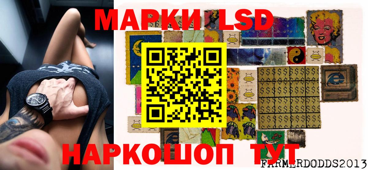 Боровичи  Марки N-bome 1500мкг  Марки NBOMe  Вход с VPN 