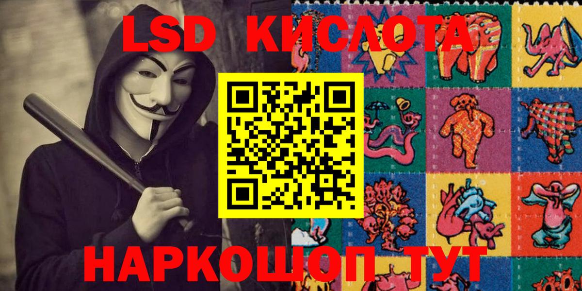 Марки 25I-NBOMe 1,5мг Боровичи